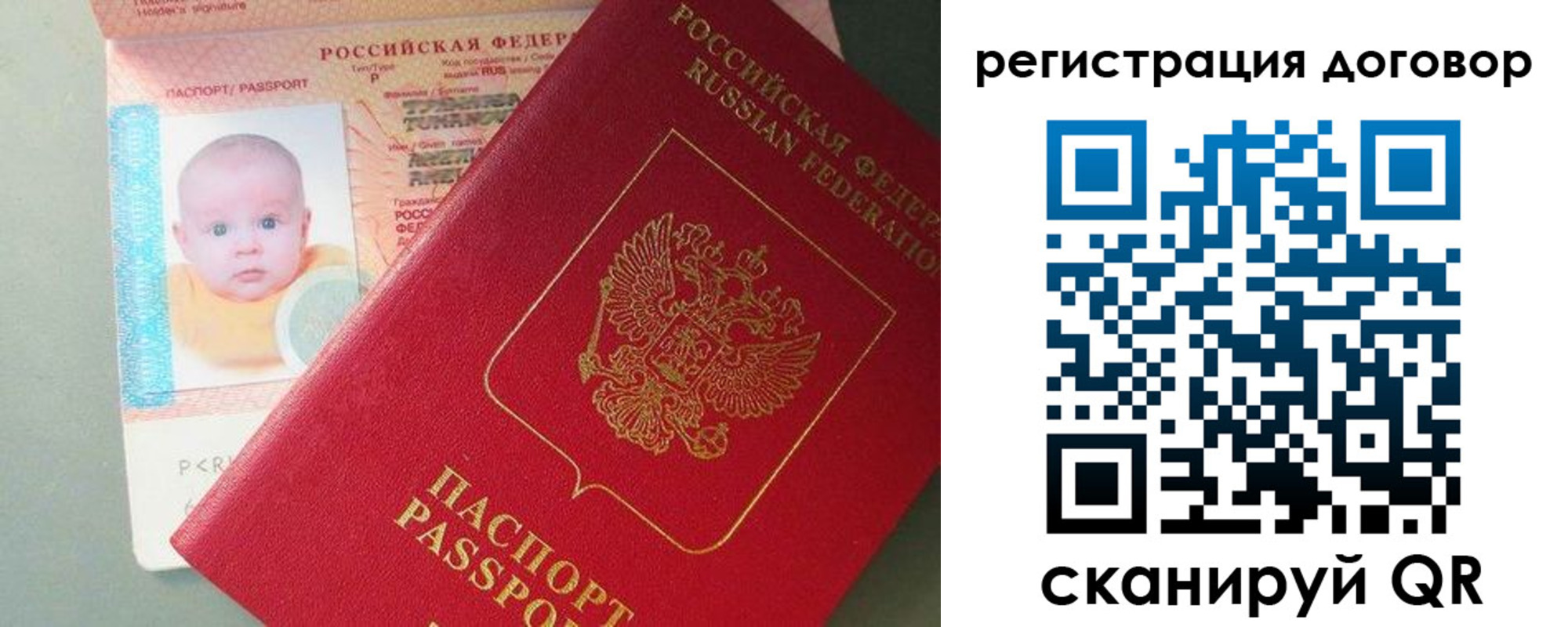 форма 3 в Голицыно