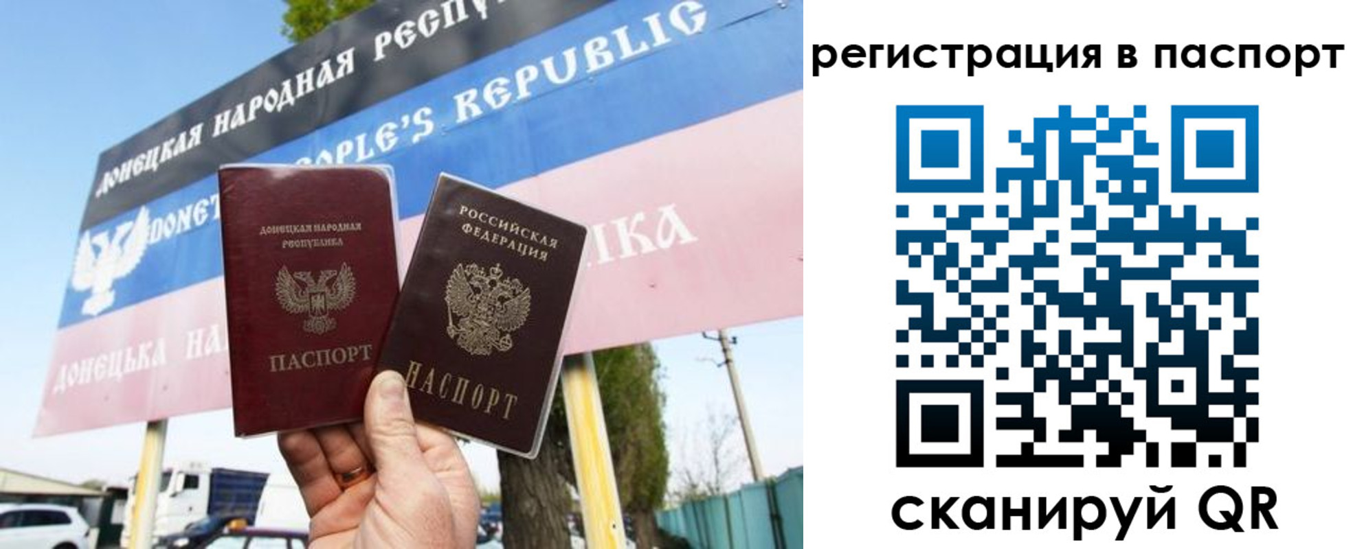 прописка поиск в Голицыно